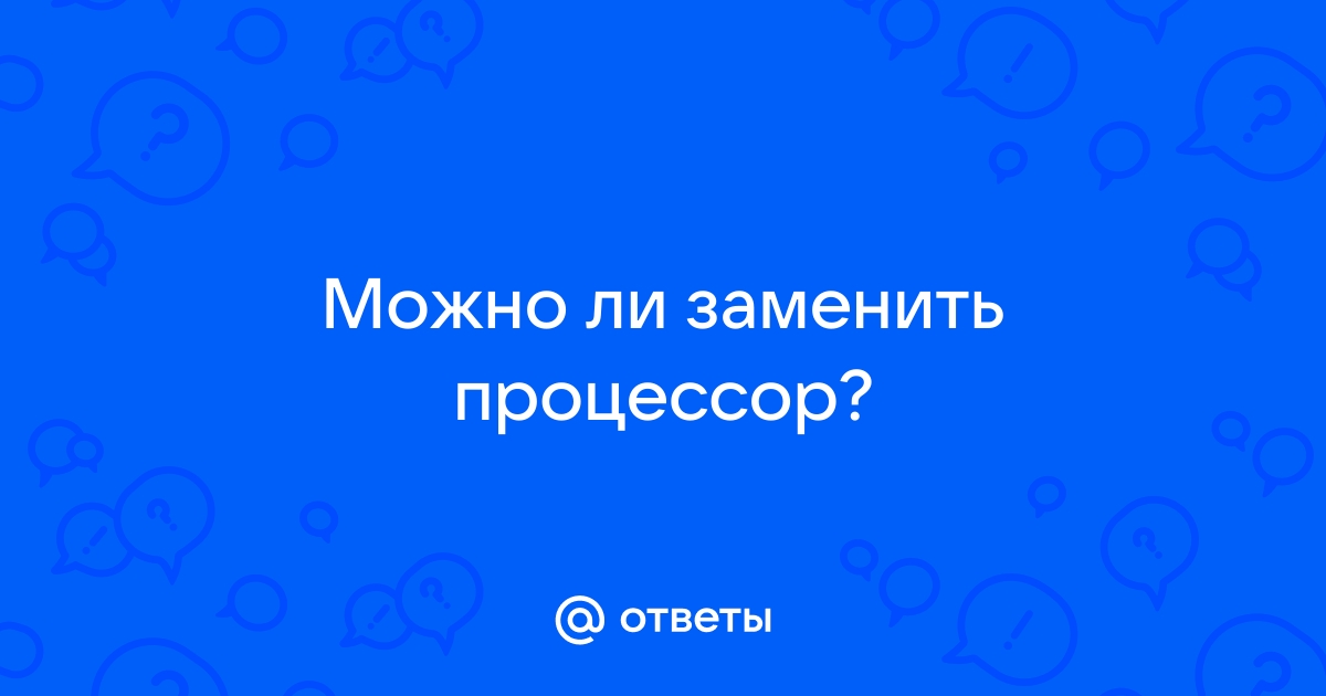 Нужна ли многопоточность процессора для браузера