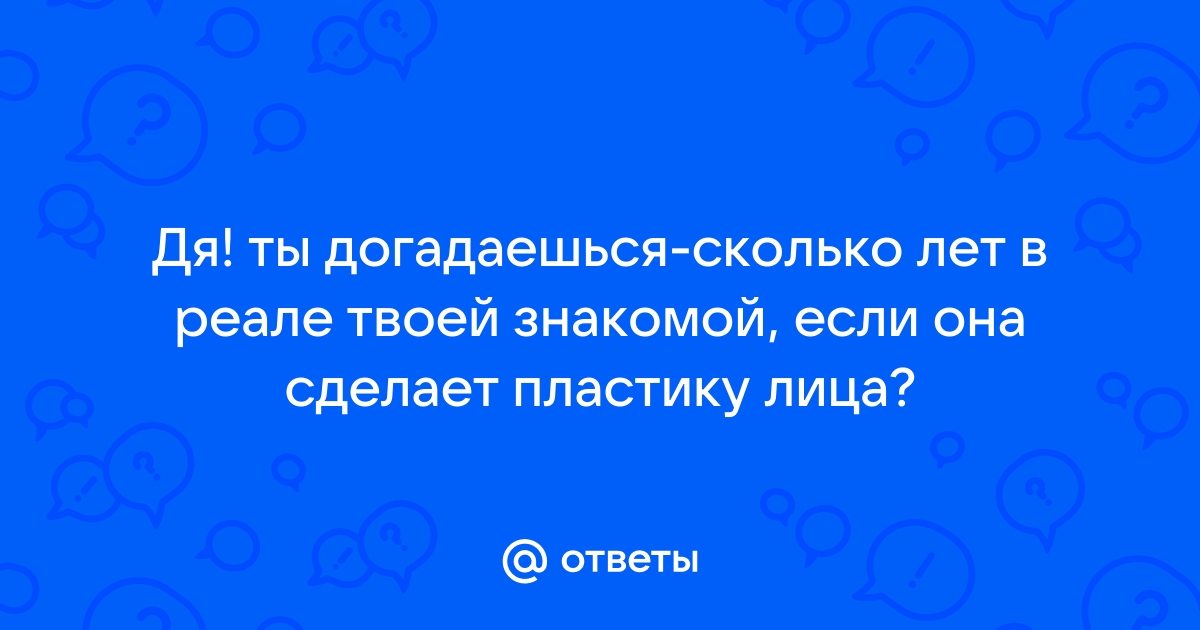 Любит ли меня одноклассник тест трикки