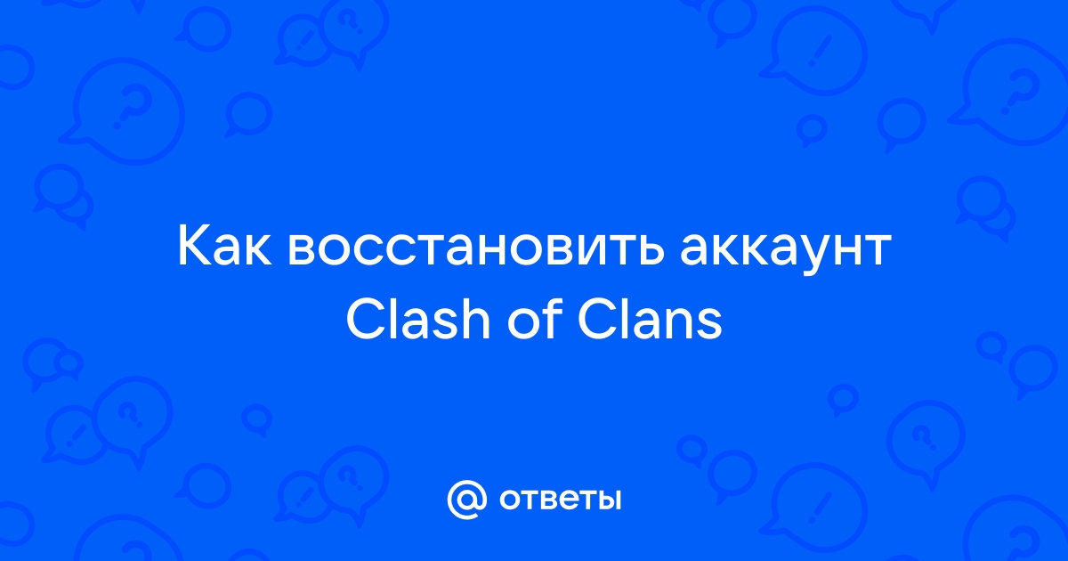    clash of clans    