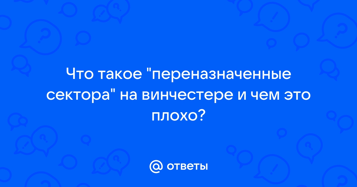 Сколько таких учебников может поместиться на дискете 1 44 мб на винчестере в 1 гб