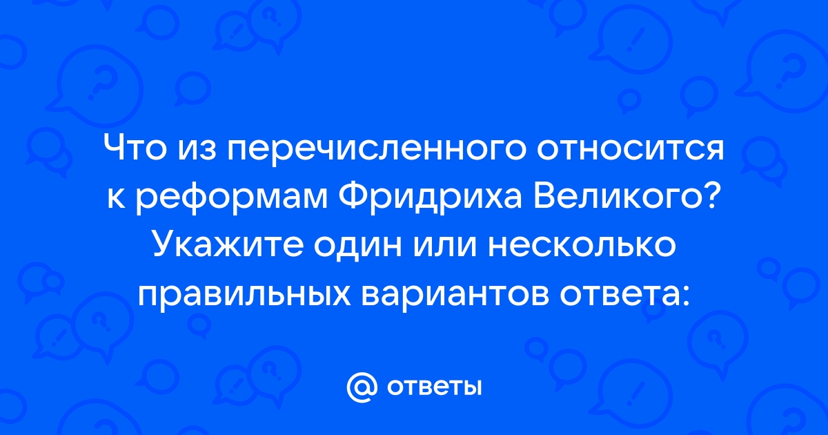 Что из перечисленного не относится к системному по программы управления памятью программы