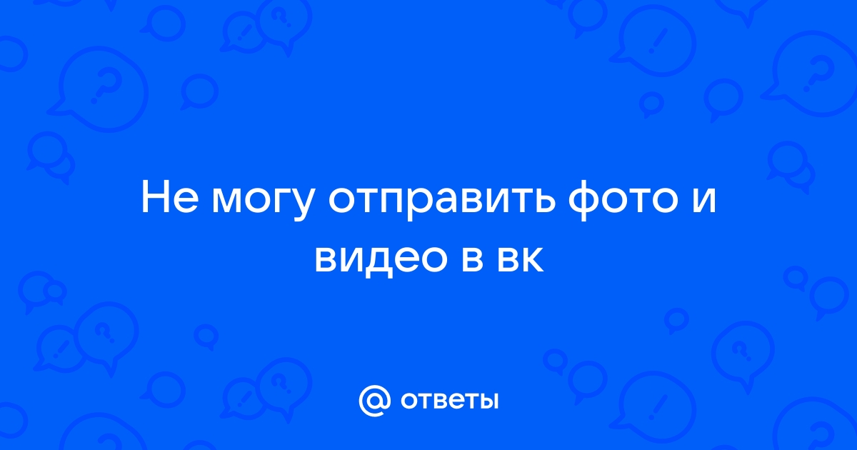 Как загрузить фотографию в альбом?