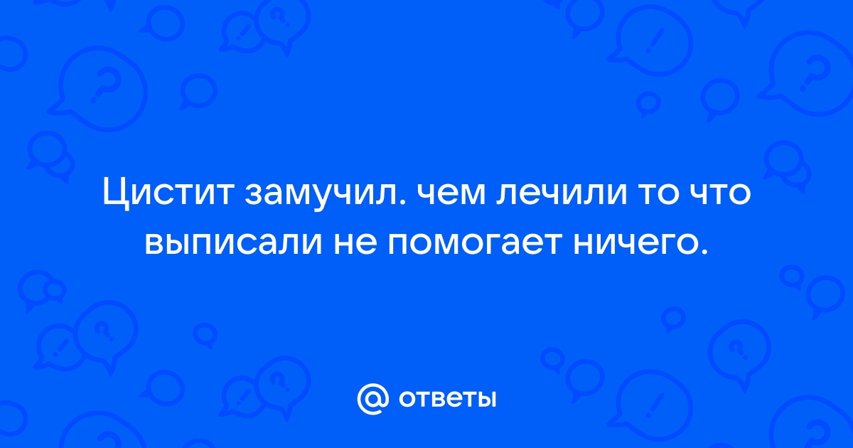 Хлопья в моче у женщин и мужчин: причины и лечение, почему в моче белые хлопья | СИНЭКС