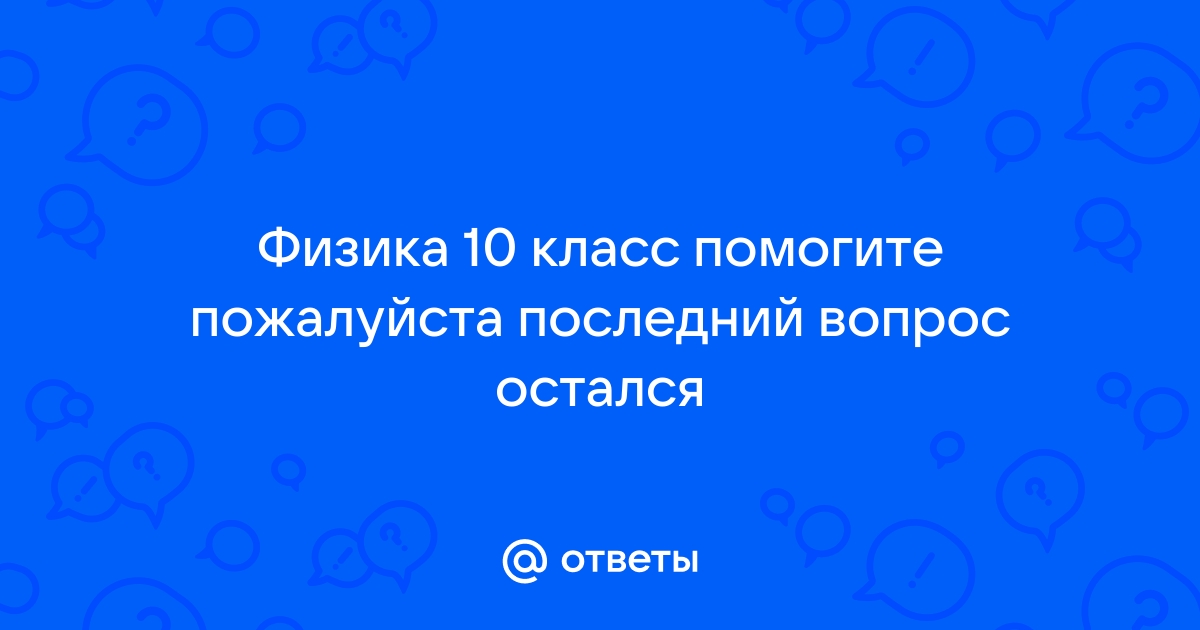 На шероховатом горизонтальном столе лежит брусок массой