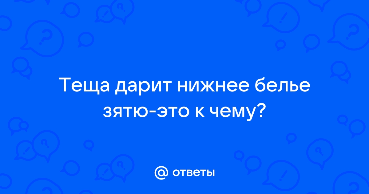 Набор посуды Salad Лучшая тёща Salad купить по цене ₽ в интернет-магазине Детский мир