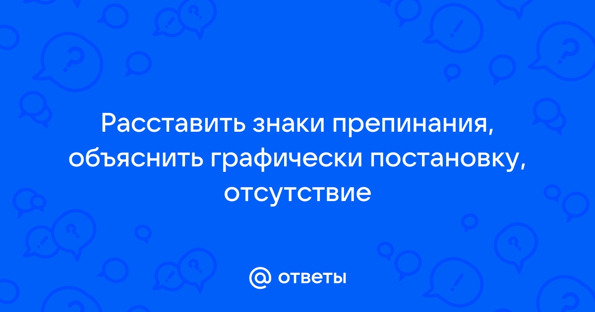 Картинка не соответствует действительности