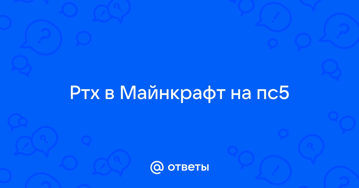 Сколько стоит майнкрафт на пс5