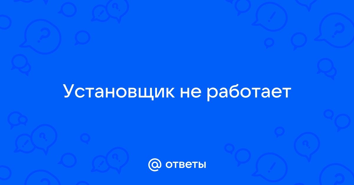 Приложение навальный не работает