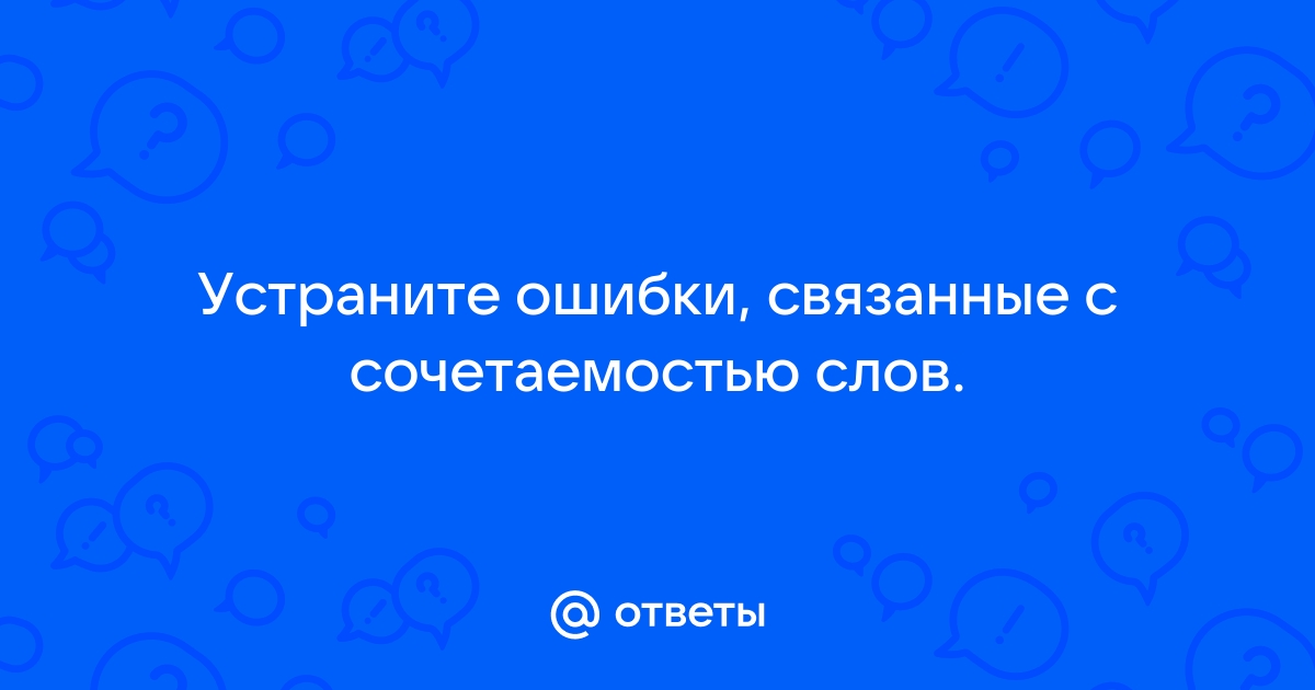 Вы точно человек?