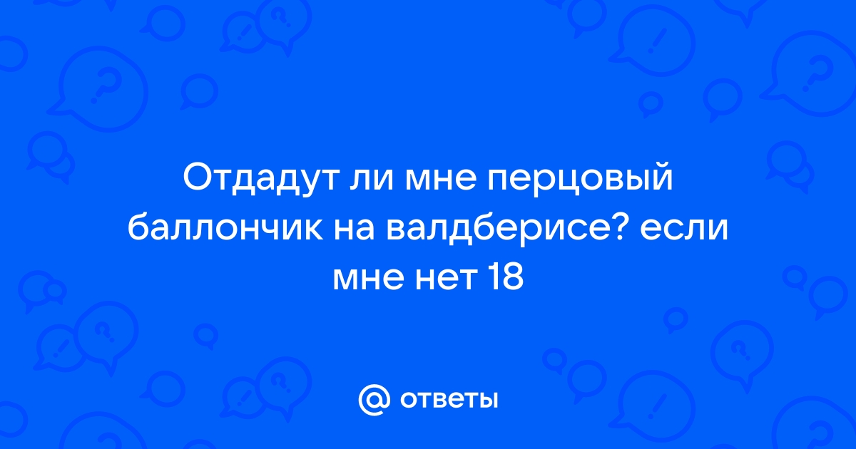 Обои на валдберисе