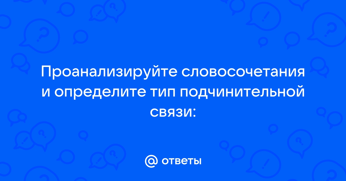 Анализ связи между примерами, или Пишем сочинение ЕГЭ по-новому | Люблю читать, люблю писать | Дзен