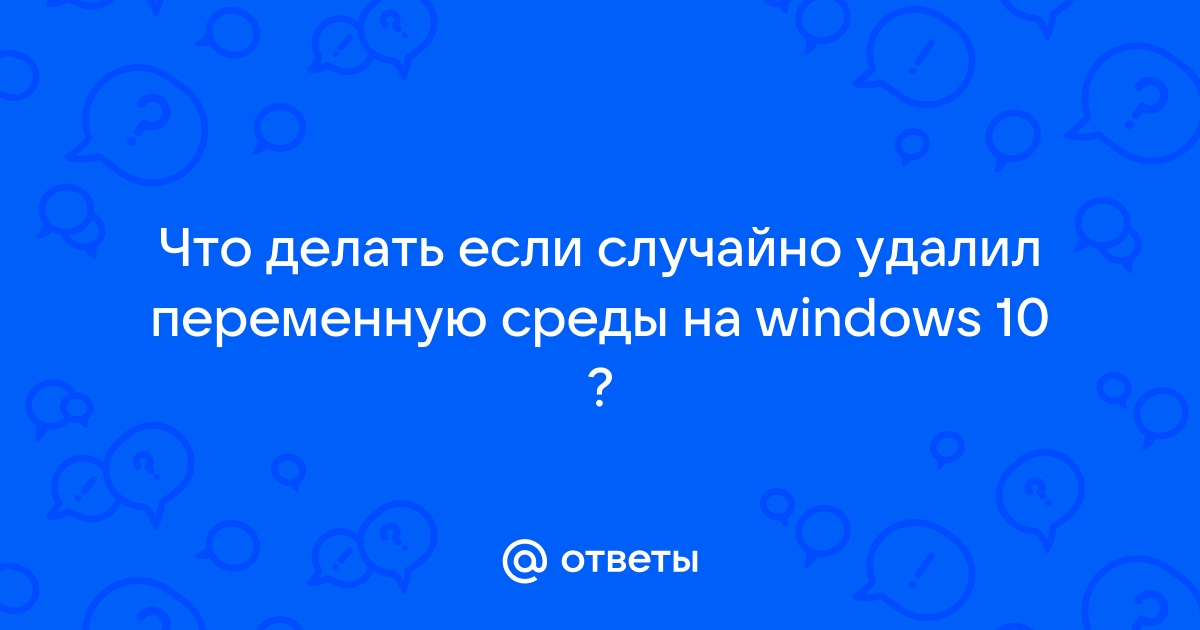 Что делать если случайно удалил винрар