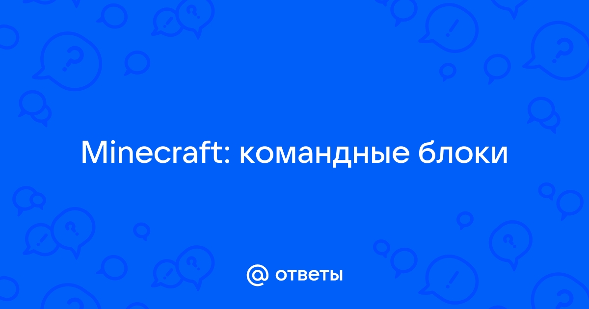 Minecraft онлайн генератор спавнера мобов и /summon команды.