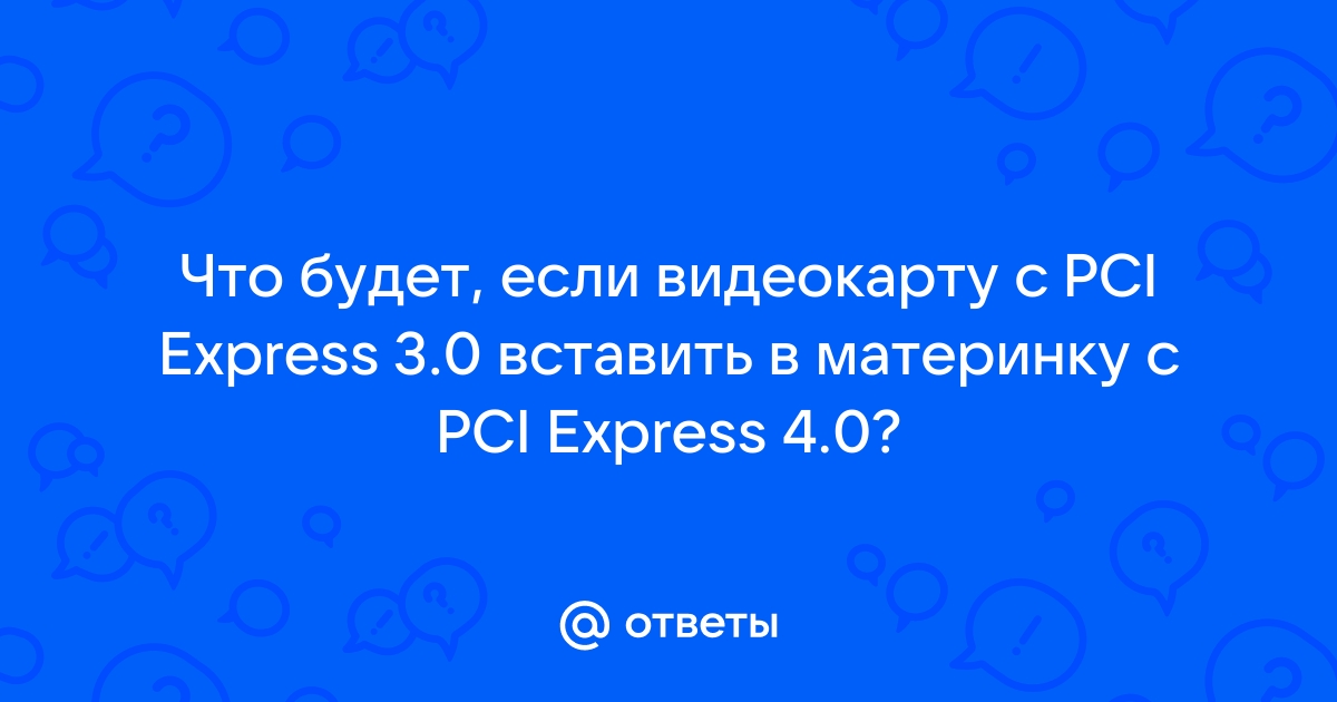 Что будет если вставить сгоревшую видеокарту