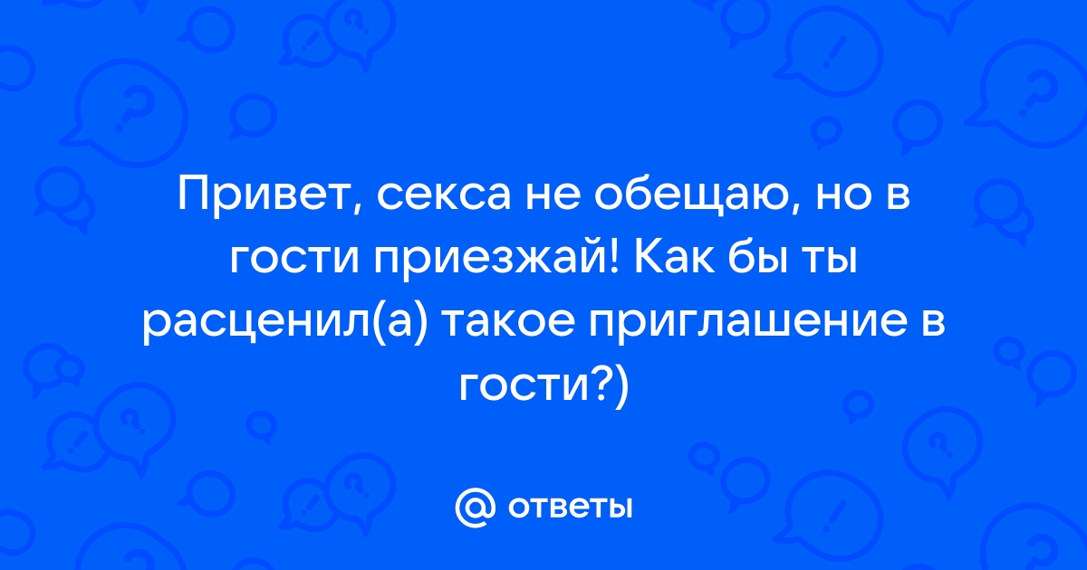 Не поддавайся соблазну картинки