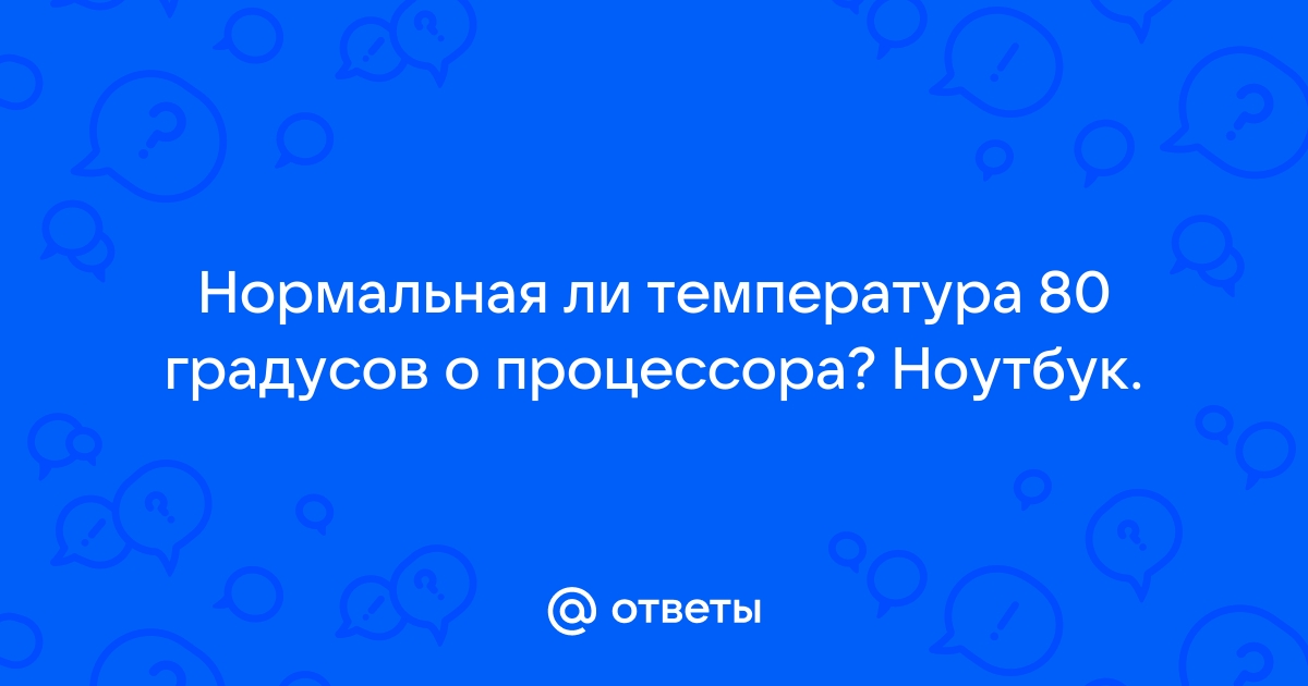 Зачем ноутбук открывается на 180 градусов