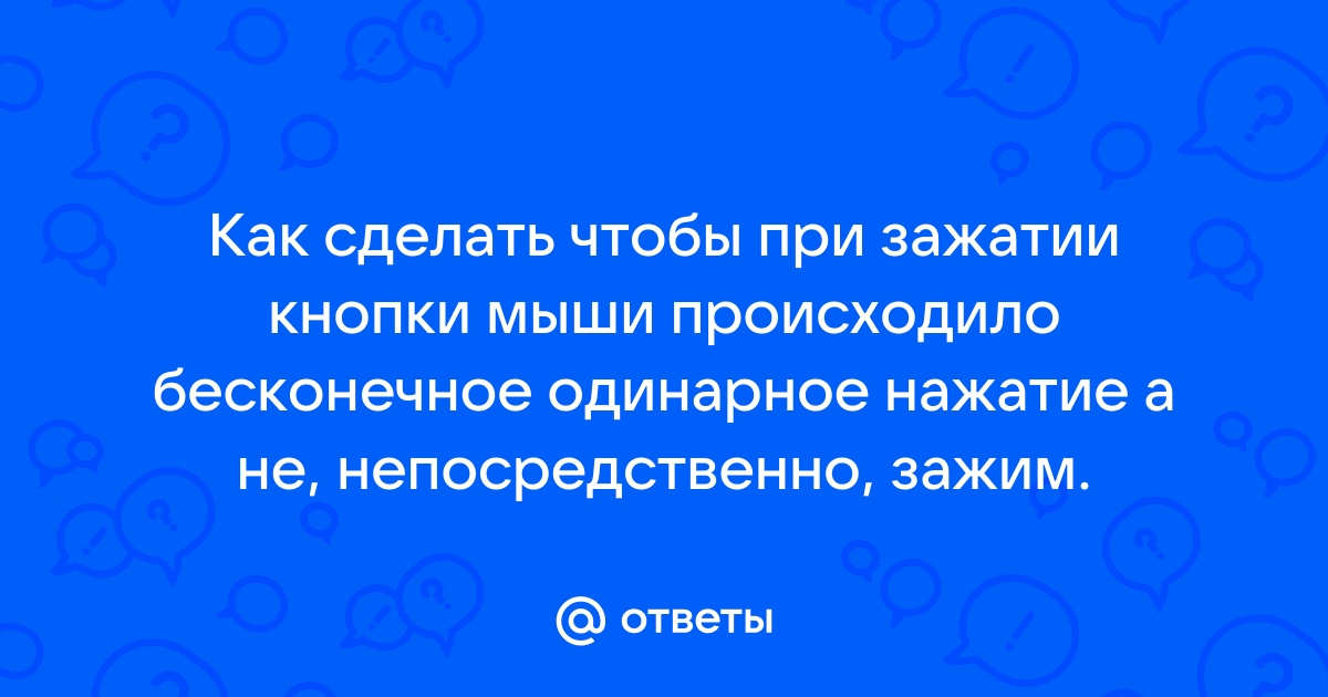 Как сделать чтобы при нажатии фото увеличивалось при