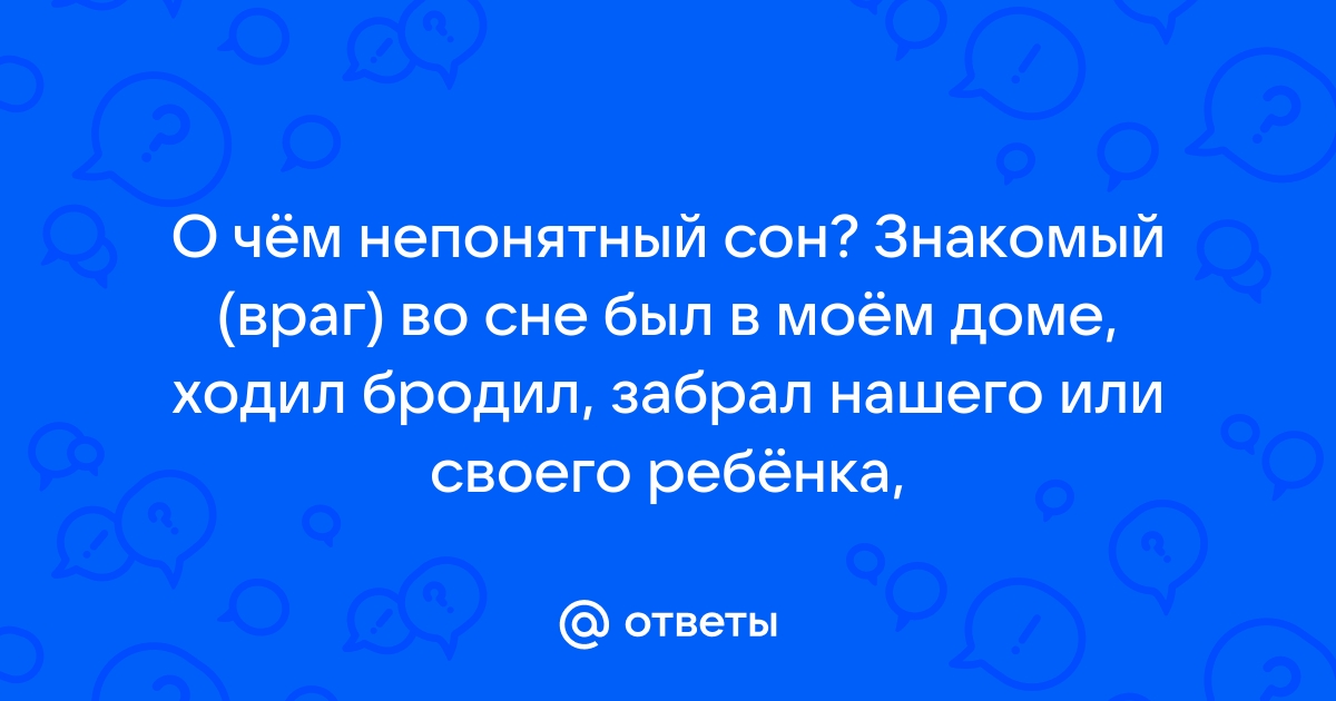 В данный момент сонный ваня лениво рассматривал свежеокрашенный пол в гостиной и раздраженно