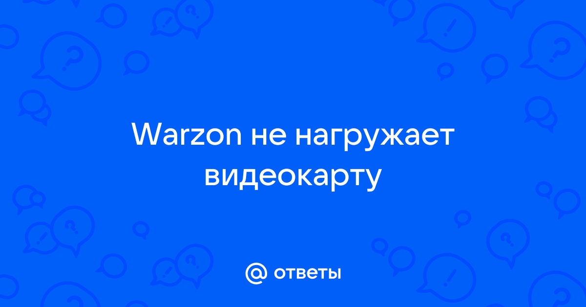 Cryptex не нагружает видеокарту