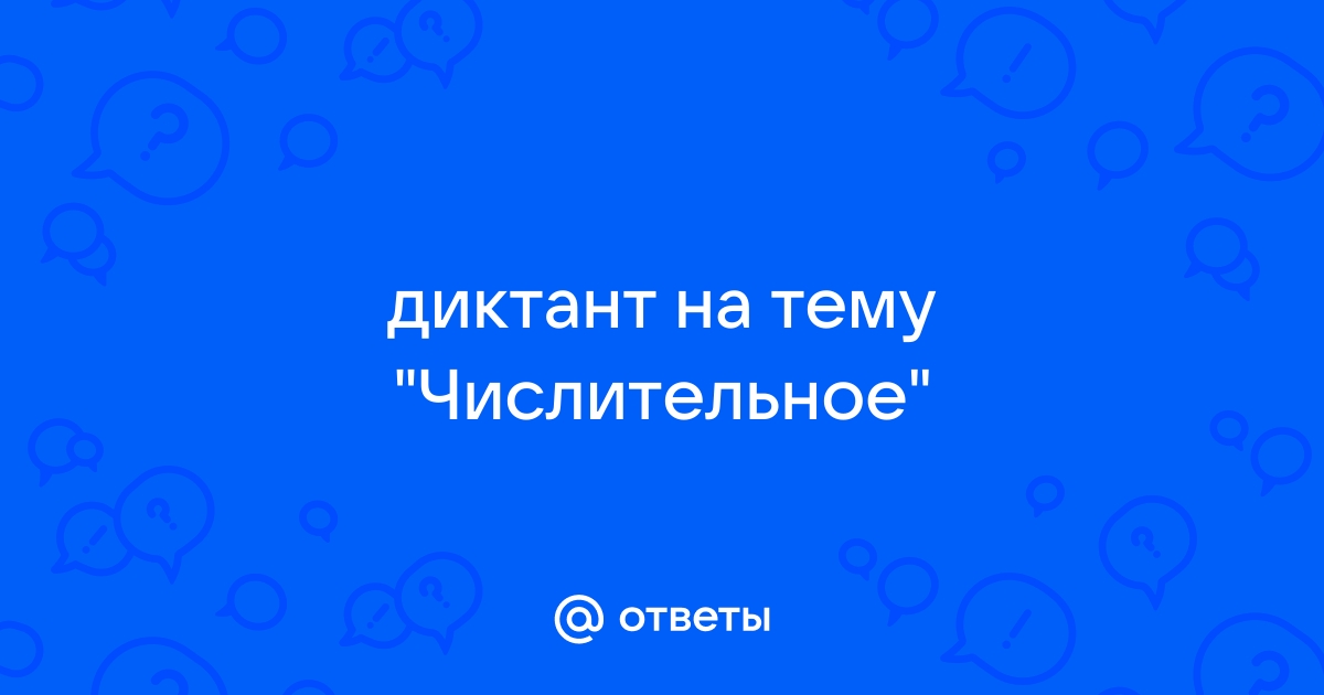 Медопровод подарок дом под крыльцом мыши и сыр