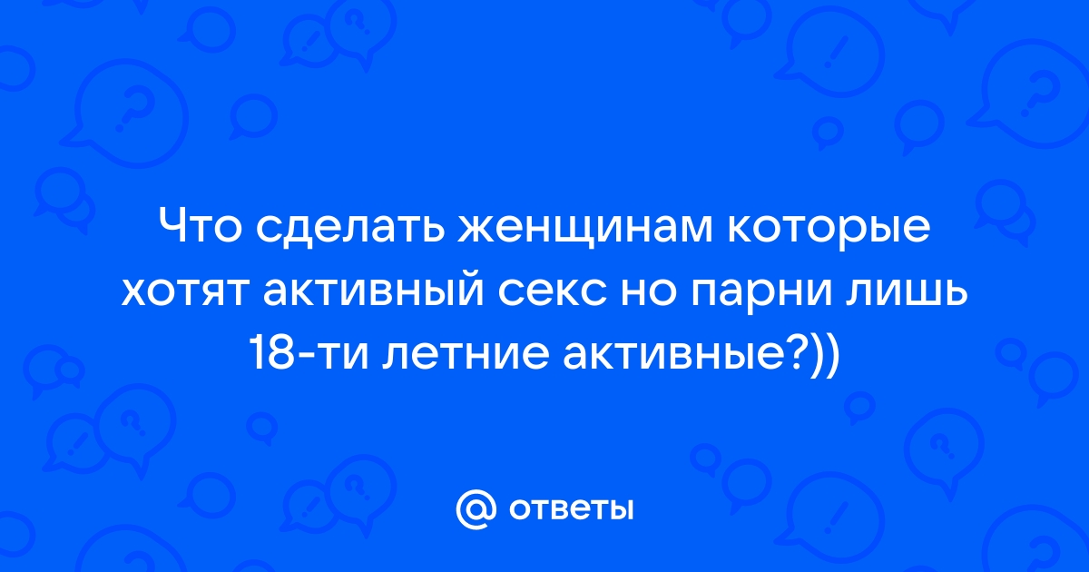 10 секс-поз, в которых доминирует женщина