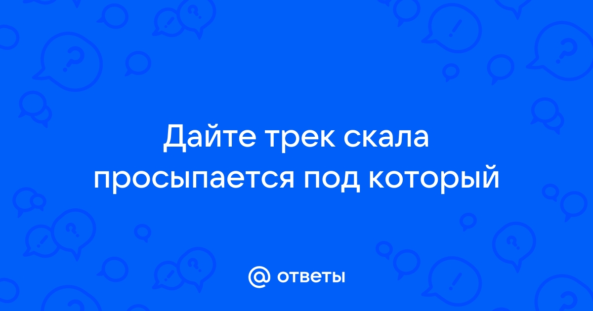 Дайте самый полный ответ компьютер это