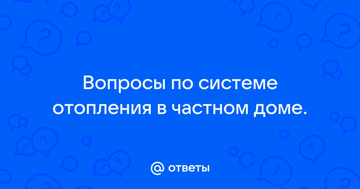 Почему в трубах отопления журчит вода