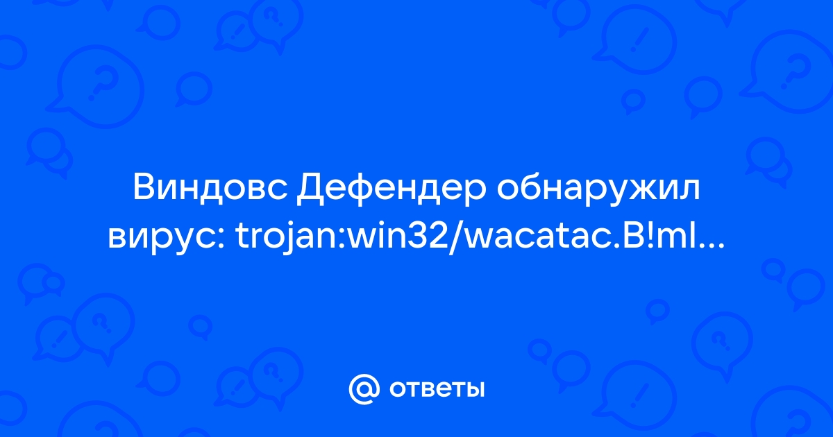 Trojan script wacatac h ml