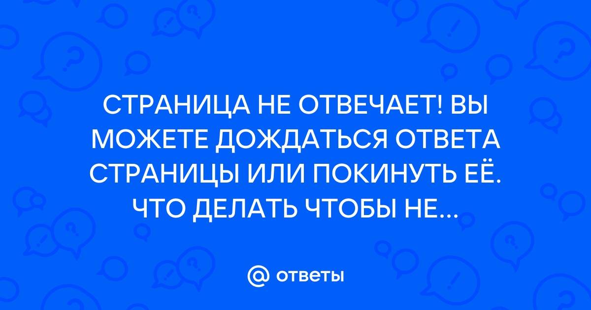 Вы не можете покинуть кефалинию до полной установки игры ps4