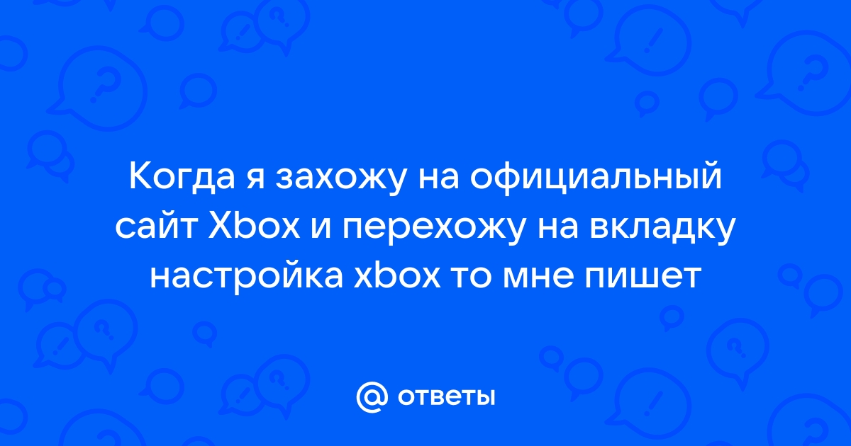 Перехожу на сайт и скачивается какой то файл html автоматически