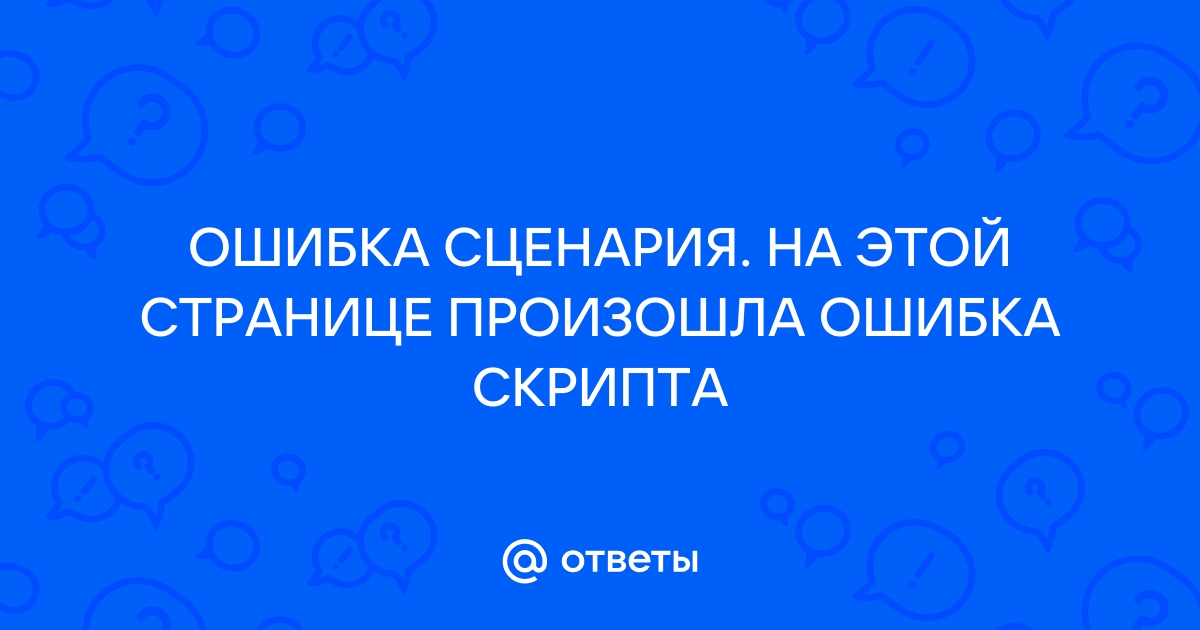 Изучение информации об ошибках при отправке сообщений через Telegram