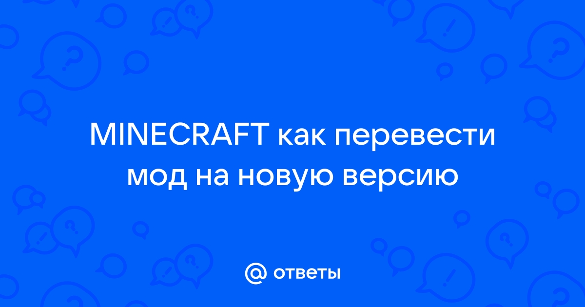 Как поменять название привилегии в майнкрафт