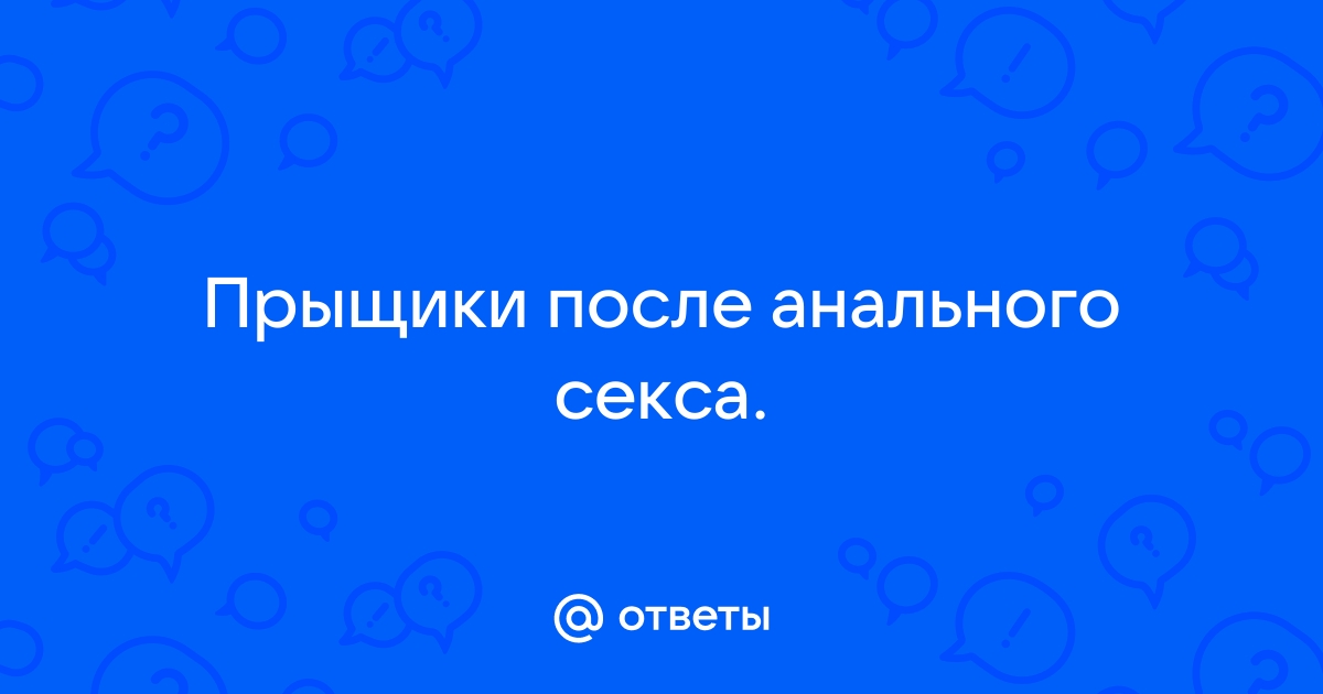 Сифилис - что это такое, признаки и симптомы, как передается