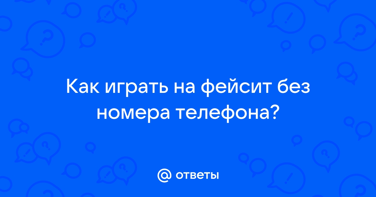 Работает ли фейсит на линукс