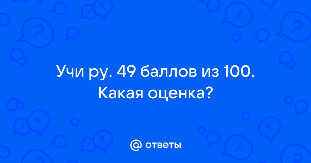 Сколько квадратов будет на рисунке 50 учи