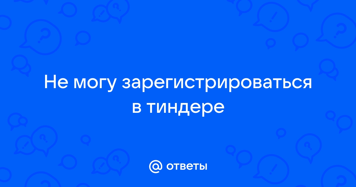 Приложение rollup не могу зарегистрироваться