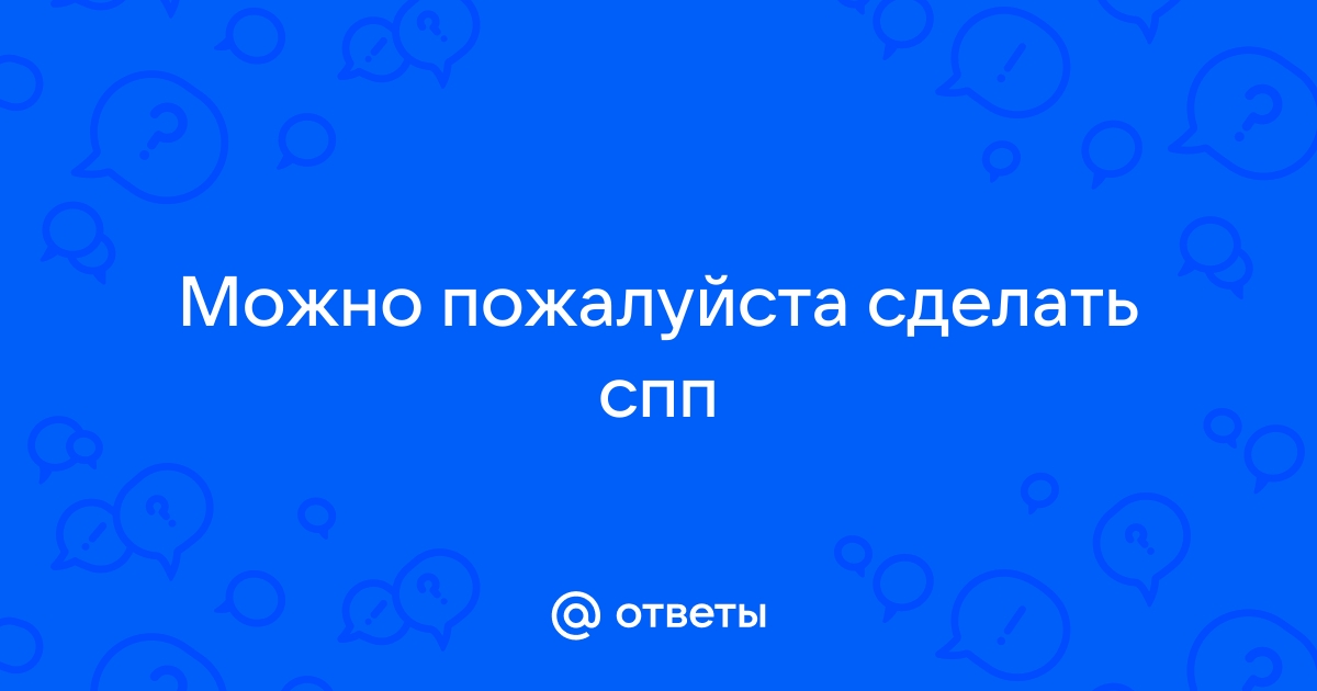 Было ясно что дед с отцом не успеют закончить к вечеру крышу дома