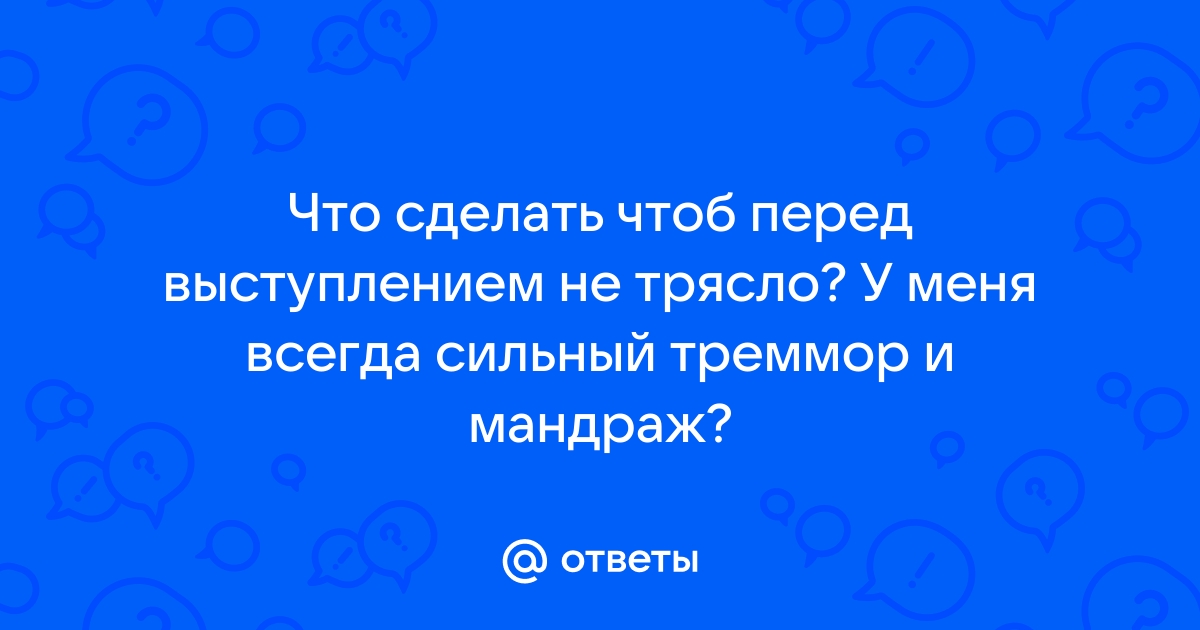 Региональный центр подготовки