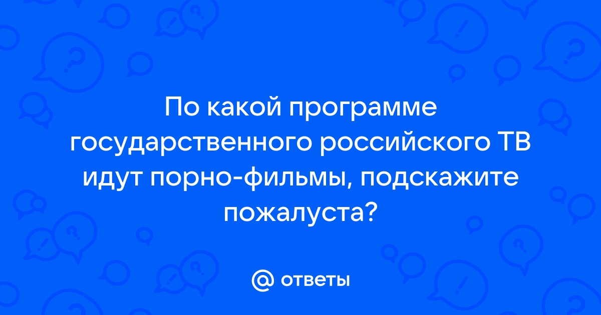 ГТРК «Башкортостан» - Новости Уфы и Башкирии