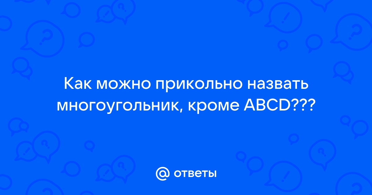 Как прокомментировать фото подруги прикольно коротко