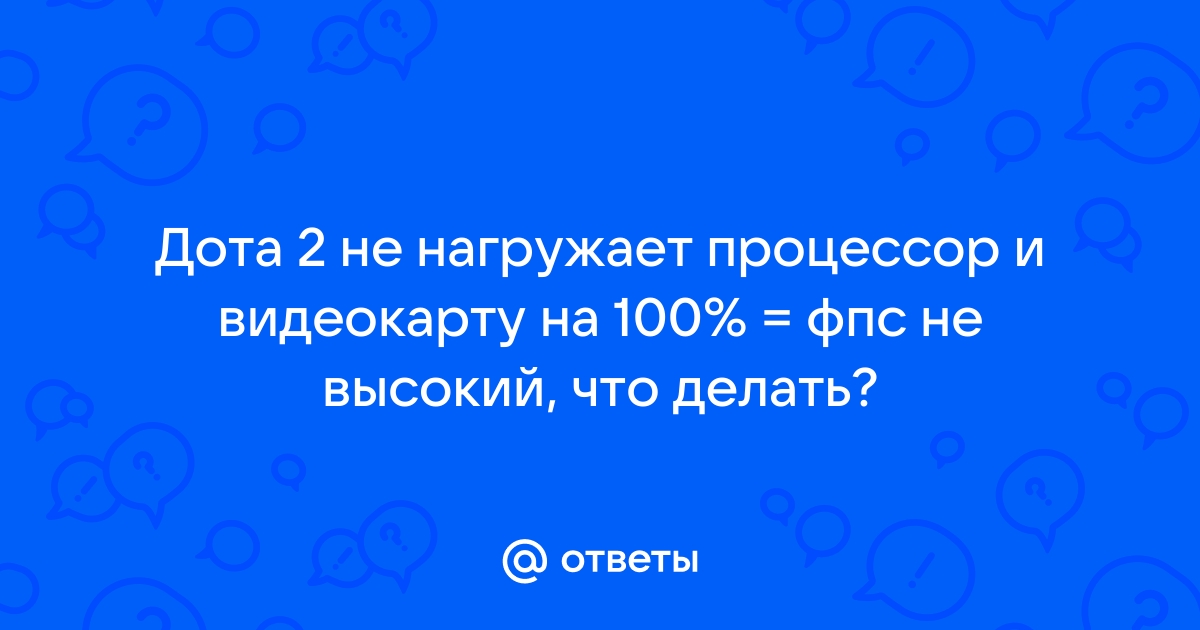 Cryptex не нагружает видеокарту