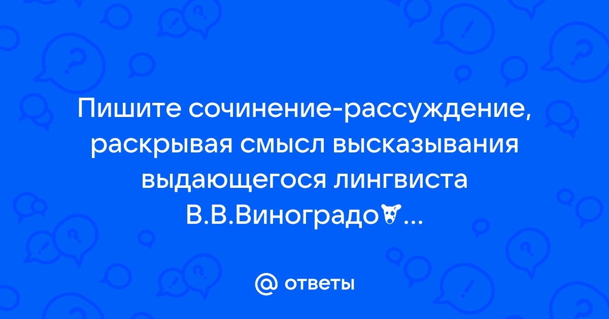 Сочинение утром в хрустальной вазе на столе витя увидел огромный букет мимозы