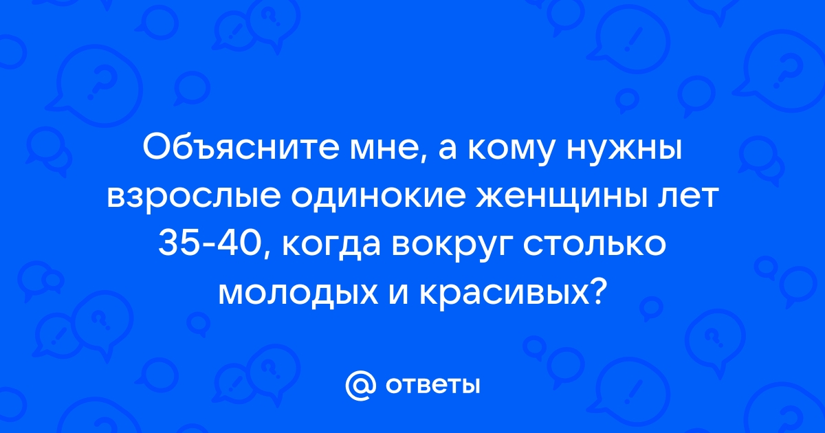 Женщина ищет мужчину познакомиться в Москве