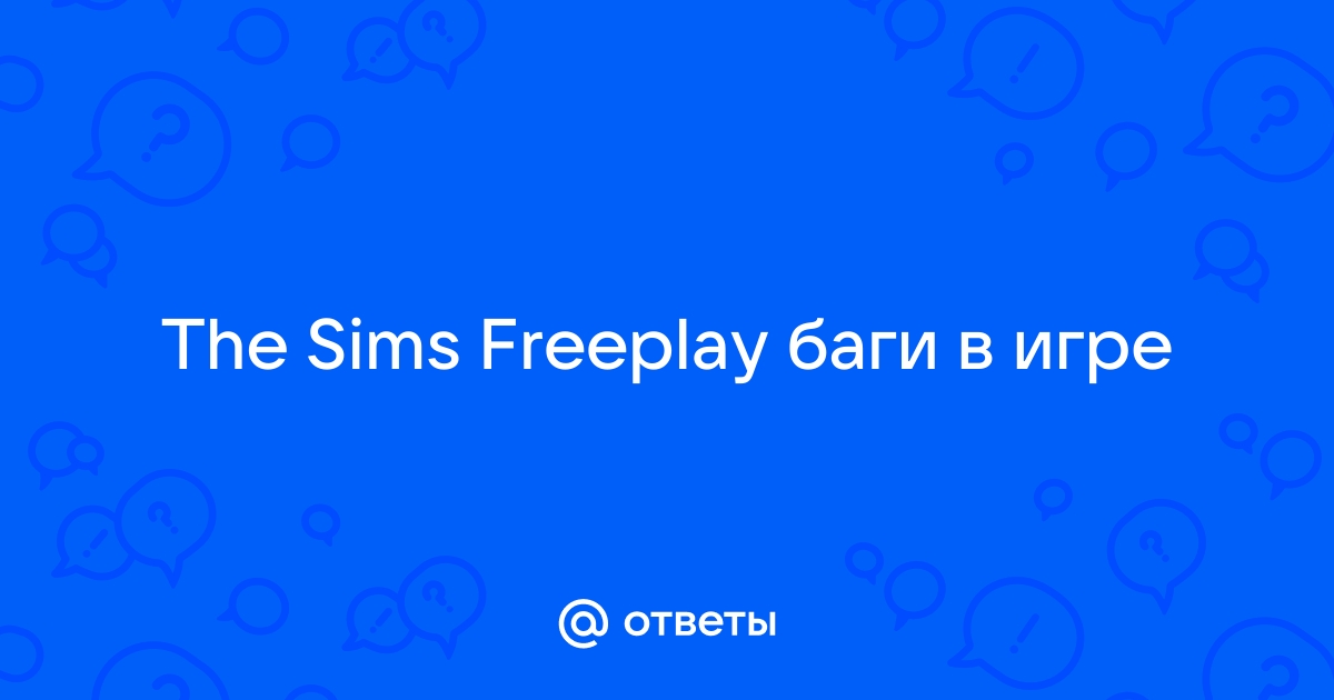  Sims FreePlay  