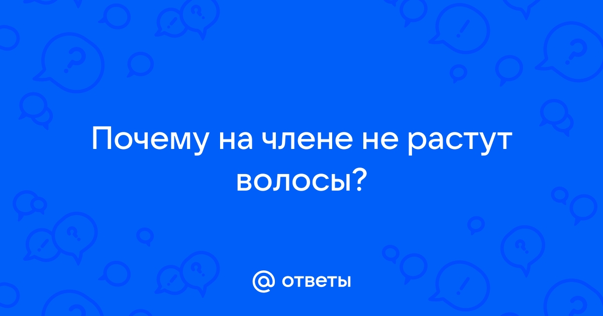 Как бороться с вросшими волосами