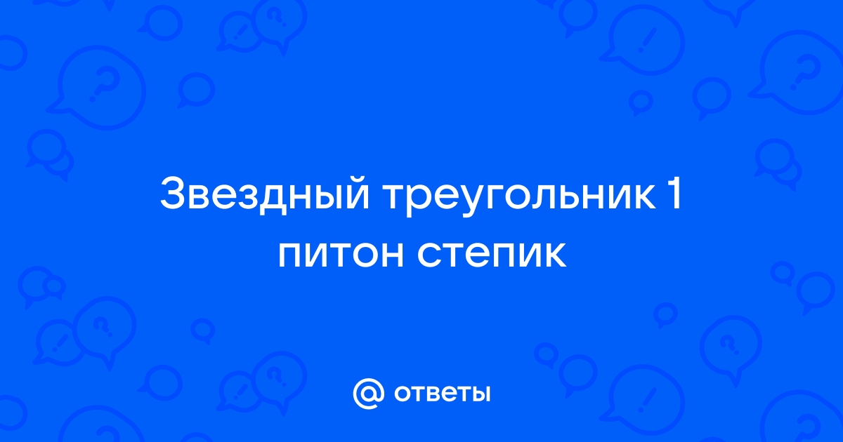 Проекты на питоне для среднего уровня