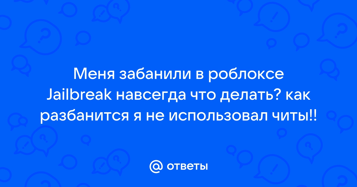 Гнездо заблокировано навсегда что делать планшет