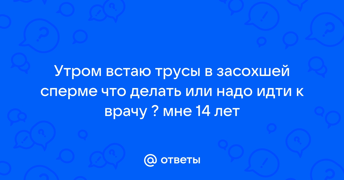 Мифы о контрацепции: что нужно знать, чтобы не забеременеть