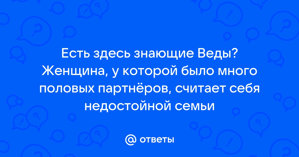 Секс. Об этом вы нигде не узнаете