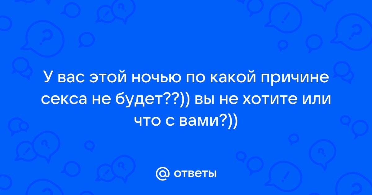 Найдены истории: «Секс с проводницей в поезде ночью» – Читать